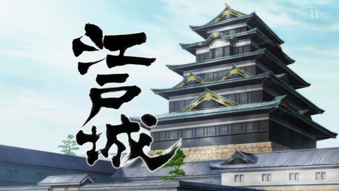 バジリスク 桜花忍法帖 10話 感想 09