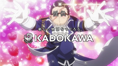 プランダラ 21話 感想 35