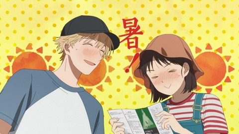 スキップとローファー 8話 感想 366