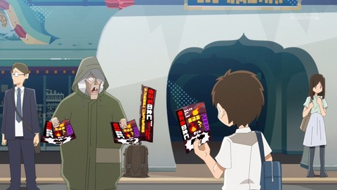 想星のアクエリオン 4話 感想 尊い絆 92