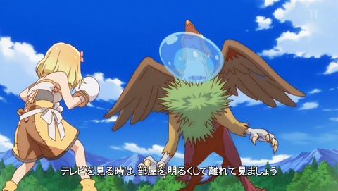 えんどろ〜! 11話 感想 65