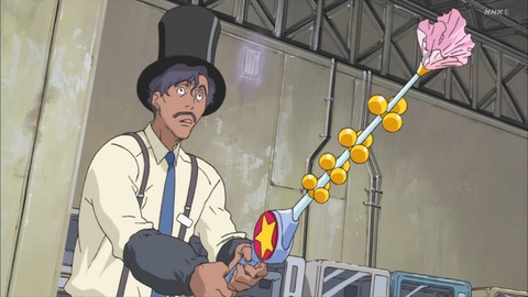 ancb01387