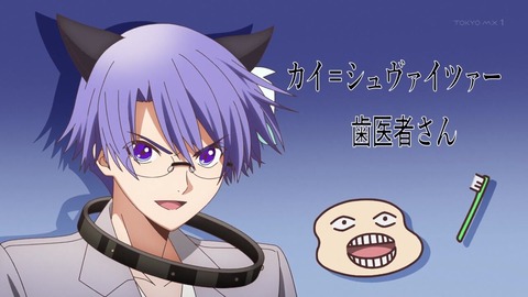 令和のデ・ジ・キャラット 3話 感想 0251