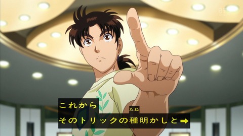 ancb01775