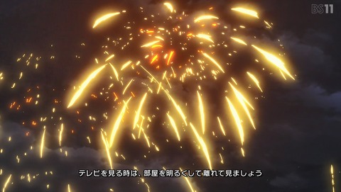 86―エイティシックス― 7話 感想 39