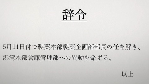 ancb000651