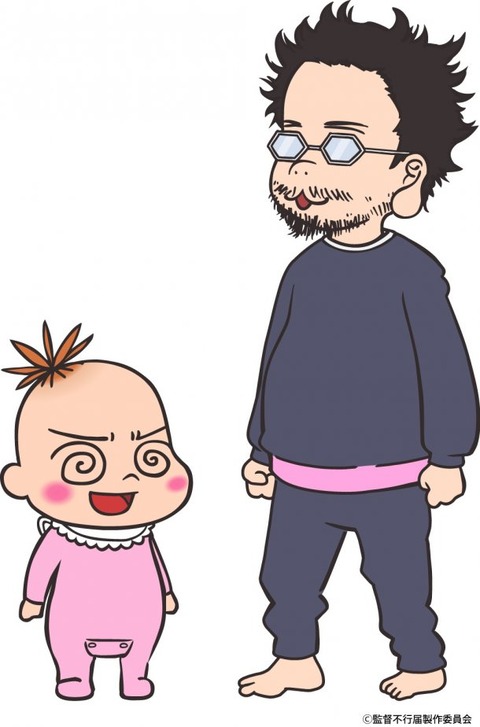 庵野秀明　監督不行届 Flash　山寺宏一 1