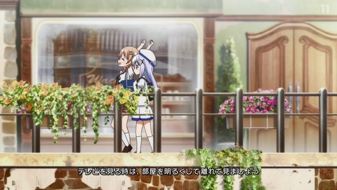 ご注文はうさぎですか? 3期 BLOOM 3話 感想 63