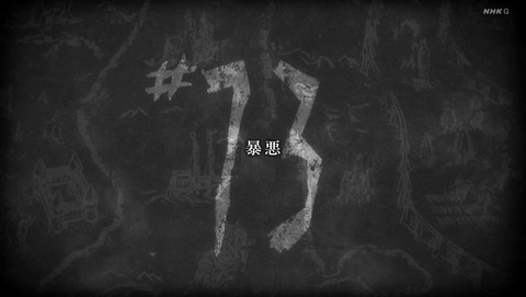 進撃の巨人 第73話 感想 絶対に飲んではいけないワイン The Final Season あにこ便 進撃の巨人 第73話 感想 絶対に飲んではいけないワイン The Final Season あにこ便
