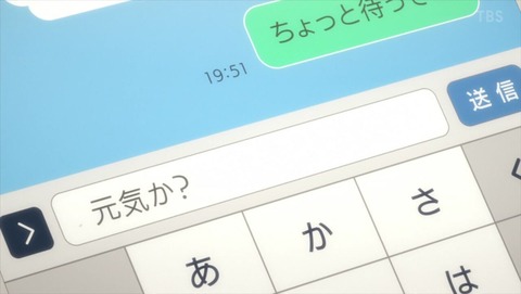 ancb031619