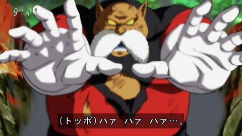 ドラゴンボール超 第125話 感想 ゴミはゴミ箱に あにこ便 ドラゴンボール超 第125話 感想 ゴミはゴミ箱に あにこ便