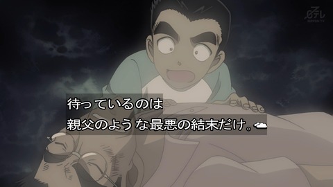 ancb01474