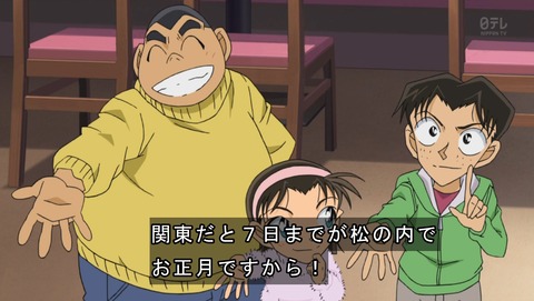 ancb03017