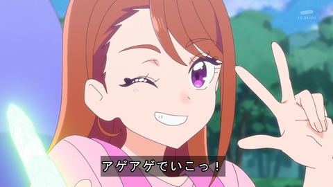 ひろがるスカイ!プリキュア 18話 感想 3998