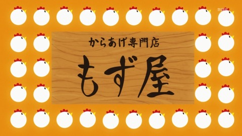 ANCB002782