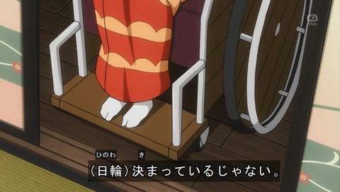ANCB001475