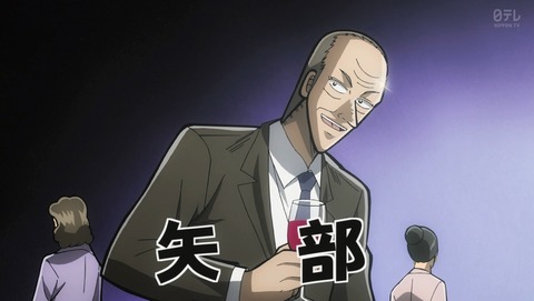 ANCB000502