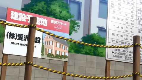 トニカクカワイイ 11話 感想 000