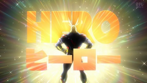 僕のヒーローアカデミア 4期 64話 感想 002