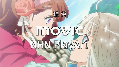 ダメプリ 9話 感想 39