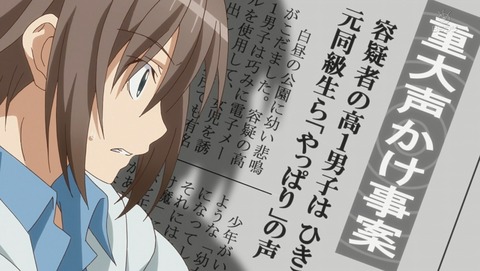 ANCB004489