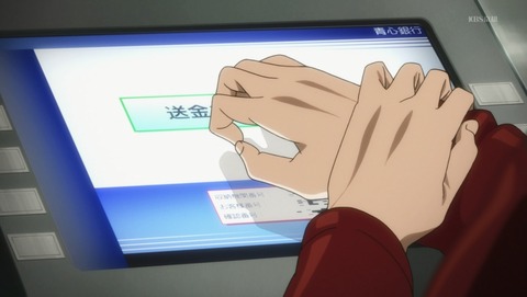 ANCB001327