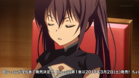 ancb01687