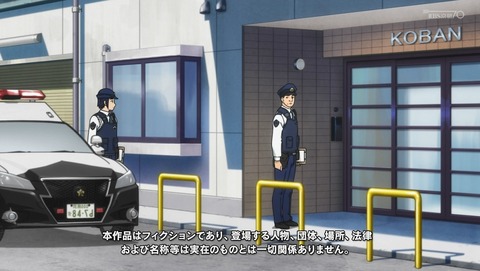 ハコヅメ 交番女子の逆襲 1話 感想 アンボックス&サンドバック 79