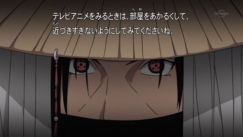 ナルト疾風伝 第678話 感想 ついに黒幕の黒幕の黒幕の 登場 あにこ便 ナルト疾風伝 第678話 感想 ついに黒幕の黒幕の黒幕の 登場 あにこ便