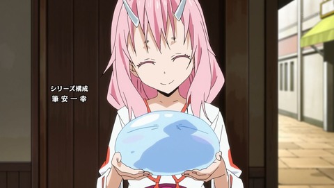 転生したらスライムだった件 閑話 感想 004
