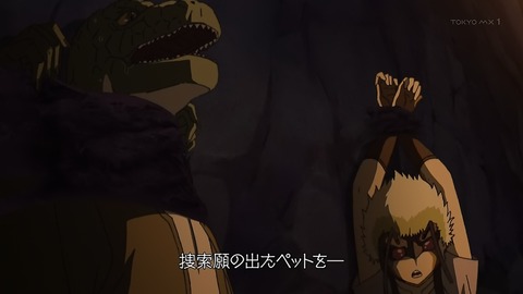 無職転生 10話 感想 044