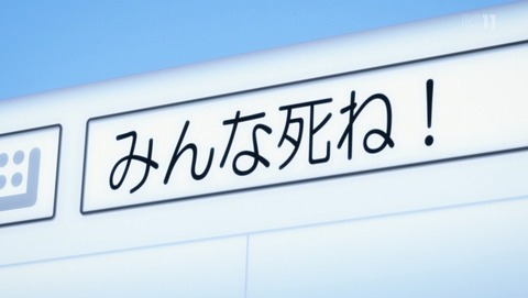 ANCB000709