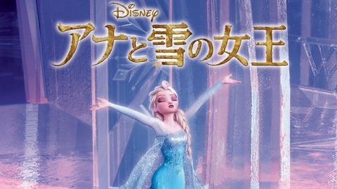 アナと雪の女王 BD DVD