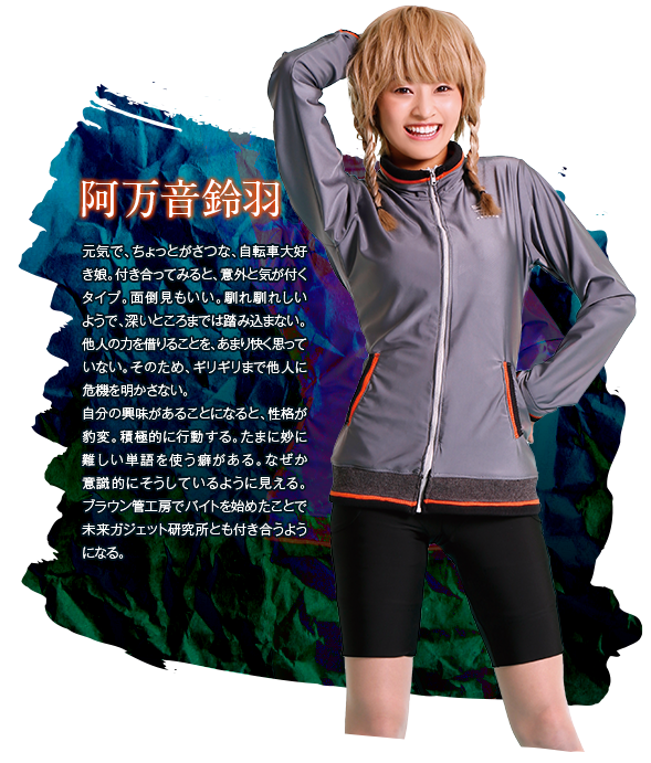 画像 シュタインズ ゲート舞台化詳細 実写版キャストが酷すぎると話題にｗｗｗｗｗｗ あにこ便