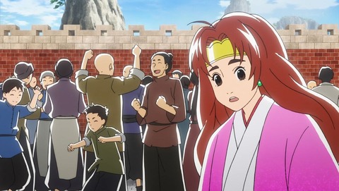 真・中華一番! 15話 感想 0200