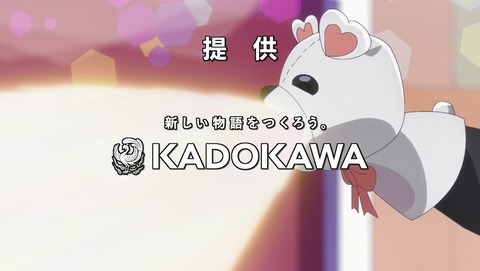 くまクマ熊ベアー 2期 5話 感想 クマさん、ミスリルを求めて 17