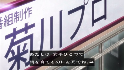 金田一 R 25話 1744