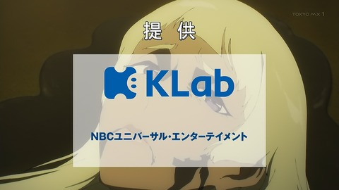 禍つヴァールハイト 6話 感想 052