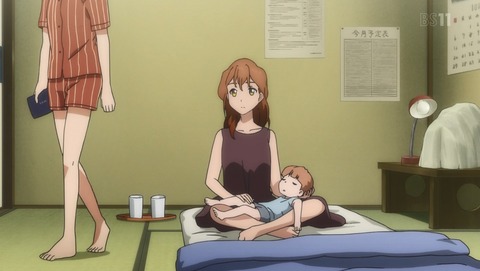ANCB001716
