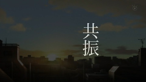 舟を編む 6話 感想 28