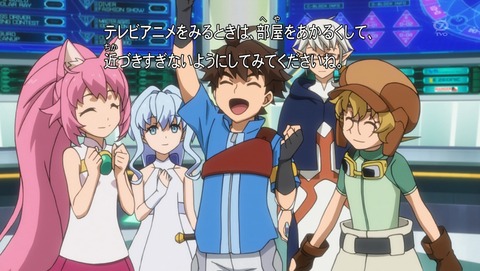 ガンダムビルドダイバーズ 7話 感想 62
