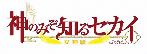 kami