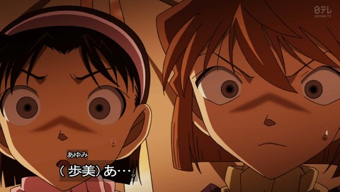 名探偵コナン 第923話 光彦がんばっちゃう 感想 あにこ便