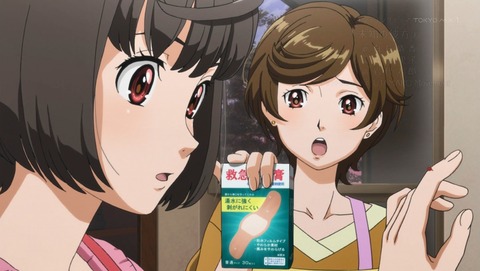 ANCB007060