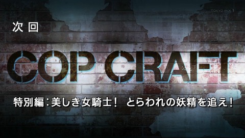 ancb002849