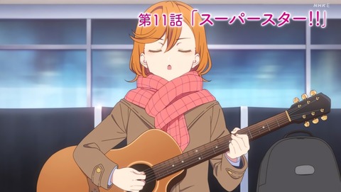 ラブライブ!スーパースター!! 10話 感想 桜小路きな子 061