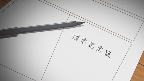 ancb001399