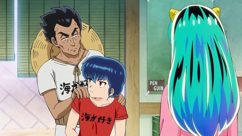 うる星やつら 16話 感想 36