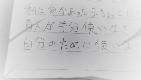 ancb001334