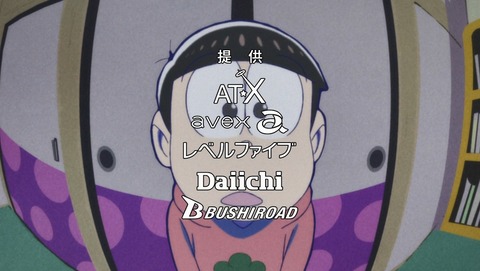 おそ松さん 3期 11話 感想 04
